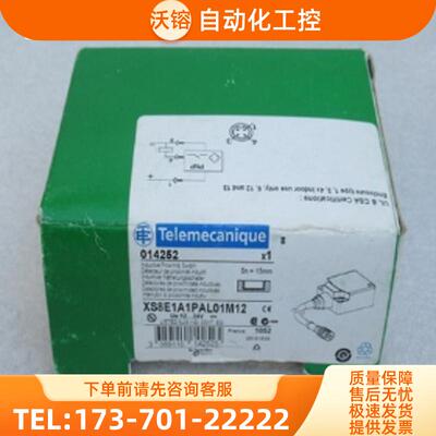 *现货销售*全新Telemocanique传感器XS8E1A1PAL01M12 【议价】