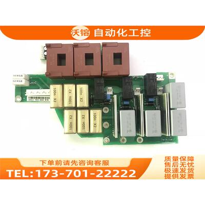 442J PC00242F 伟肯变频器可控硅触发板 【议价】