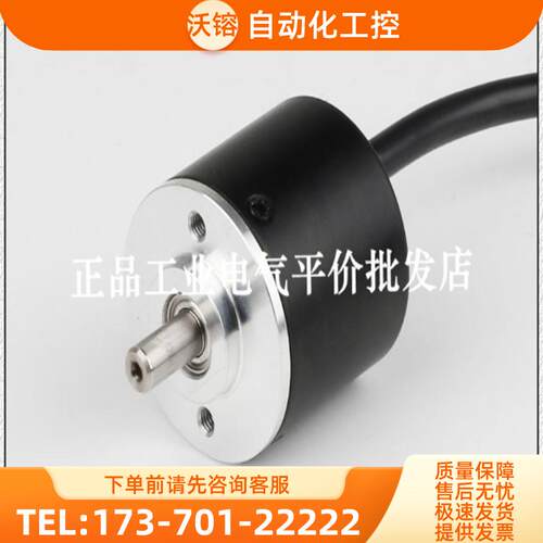 现货TRD-MX100B小型旋转编码器200B-360B 400B 500B 1【议价】