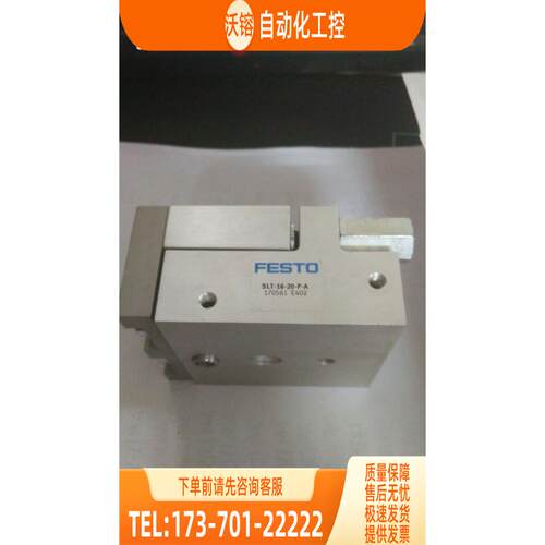 FESTO费斯托滑台气缸SLT-6-20-P-A 170550 SLT-10-10-P-A 170554