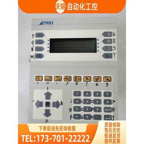 TRIO人机界面P503 24 Volt Membrane keypad【议价】