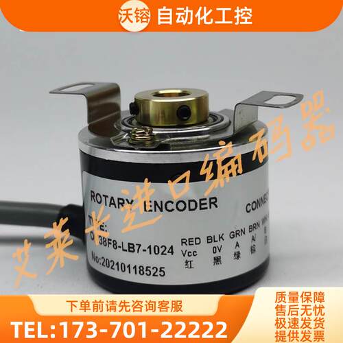 ON38F8-LB7-1024空心编码器电8线5V输出1000-2000-2048-2500-600