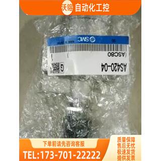 SMC电阻器AQ1500-M5 AS4000-02 AS2000-01【议价】