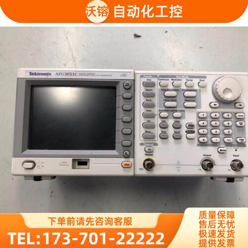 TEKTRONIX泰克 AFG3051C AFG3052C AFG3101C 任意波形函【议价】