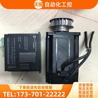Royo兴丰元86闭环步进电机，拆机1套，功能正常，电机12【议价】