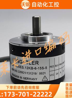 RI50-O/100ES.12KB-6-15S-5光电编码器200-360-500-600-1000-1024