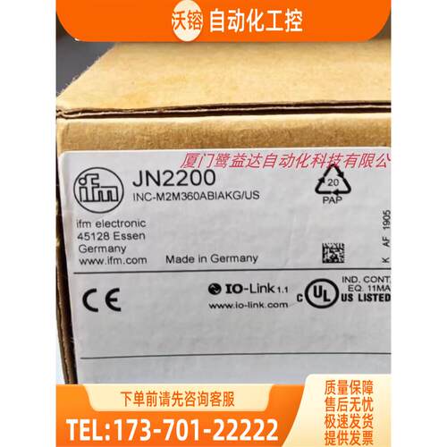 IFM JN2200 SF6201 SF620A TW7001 易福门 现邮【议价】