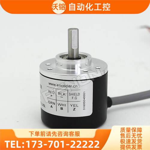 BLE38-6-10-30P2-360CR017倍能DLE38-6-10-30P2-360CR017编码器【