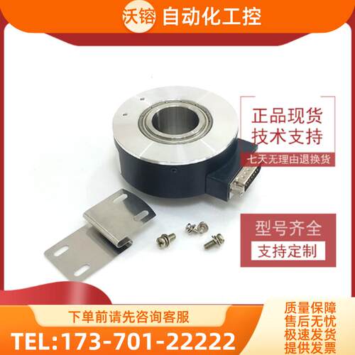 EB100P42-P4KR-1024全新增量式空心轴电机电梯光电旋转【议价】
