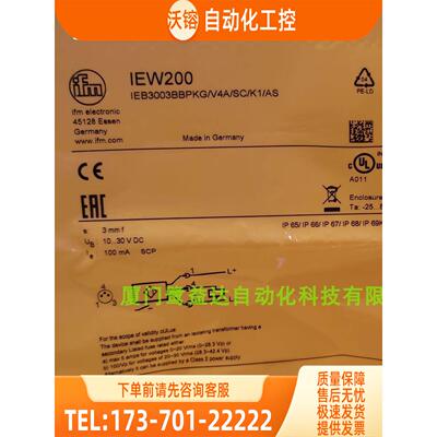 IFM IEW200 IFS218 IG5846 IY5052 易福门 1【议价】