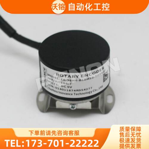 EA-38H8-B23-TH5Y3L全新EA-38H8-B18M16-TH5N3T编【议价】