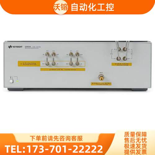 安捷伦KEYSIGHT是德E5053A 5052 E5052B 5505 E5071C波下变频器【