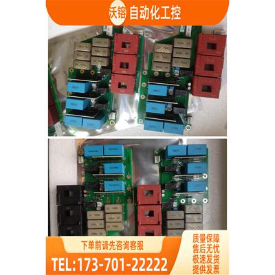 科尼变频器配件242G/H/E触发板PC00242E H F D科尼起重变频器【议