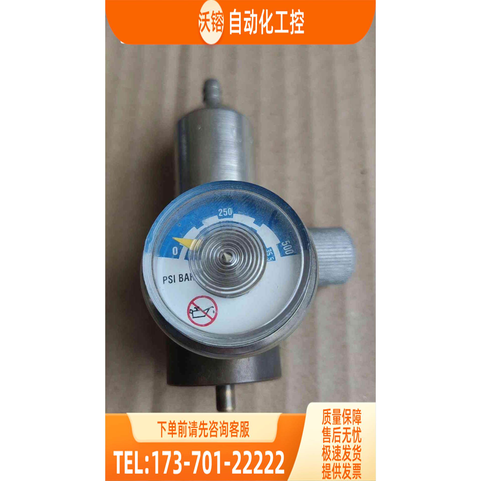 恺加 恒流阀 713 减压阀【议价】