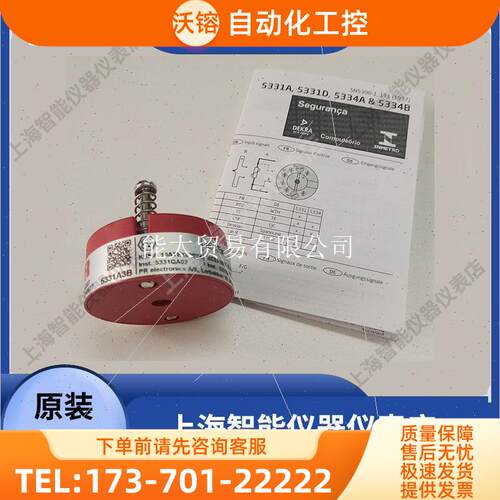PR5335DElectronics变送器5333ABPR3186B12PR5725D【议价】