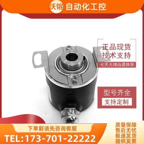 R38H-8G5-24F-600BM-3M增量式光电编码器100 200 36【议价】