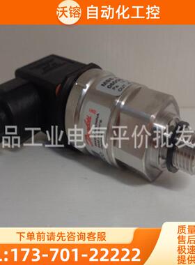 正品现货MBS 3200-2011-A1AB08-0 060G1875 10bar 丹【议价】