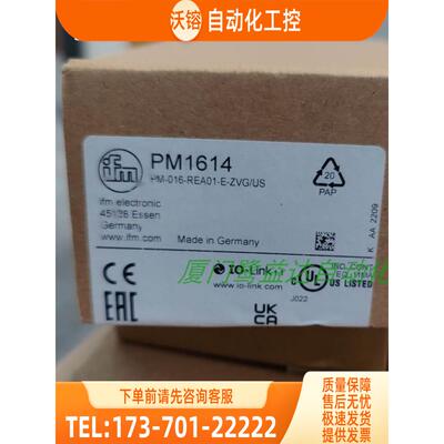 IFM PM1614 PM1704 PM1706 PM1709 PM2503 易福门【议价】