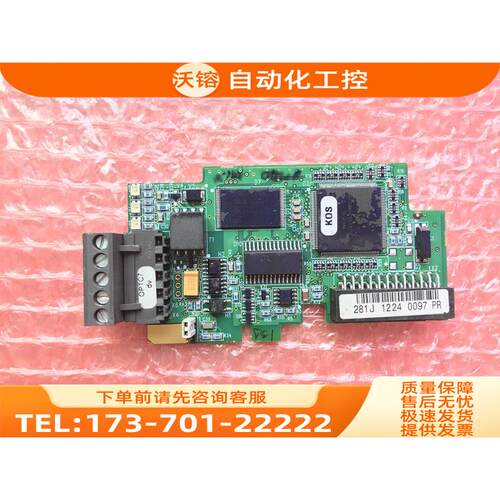 OPTC7 伟肯变频器IO端子卡PC00277I 281J 【议价】