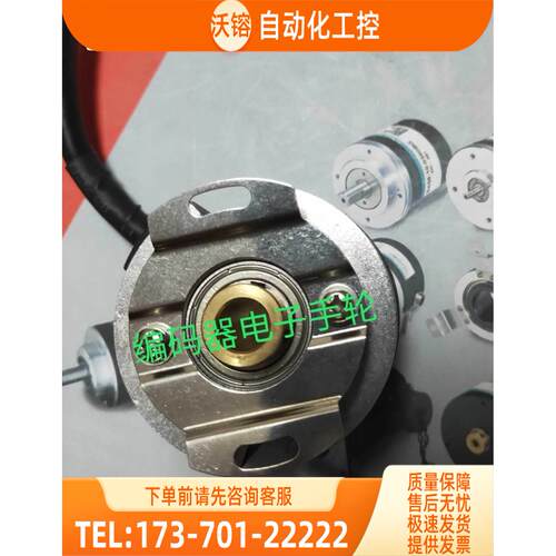 现UT848B0DH-L5P4编码器SAKE代替TS5213N500多摩川2048【议价】