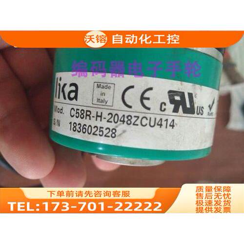 LIKA莱卡C58R-H-2048ZCU414旋转编码器H-1024ZCU412纺织机用【议