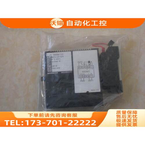 W2TS-2AY-R/N 爱模 M-System 信号转换器 【议价】