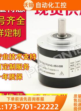 RI50-0/300ER.21VB-15S-5-S56R编码器-O--2048-2500-360-500-2000