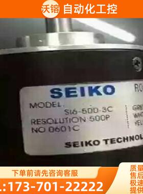 现货全新SI6-500-3C打圈机编码器脉冲500P日本精工SEI【议价】