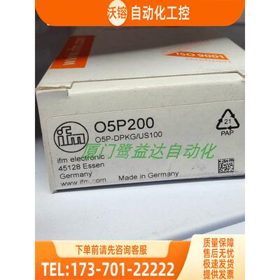 IFM O5P200 O5P500 O5P700 O5P701 O5S500 O5S700 易福门【议价】