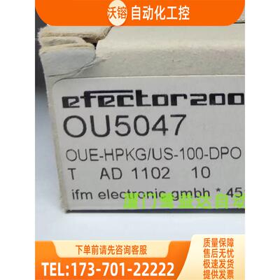 IFM OU5047 OU5034 OU5045 TM9950 易福门 【议价】