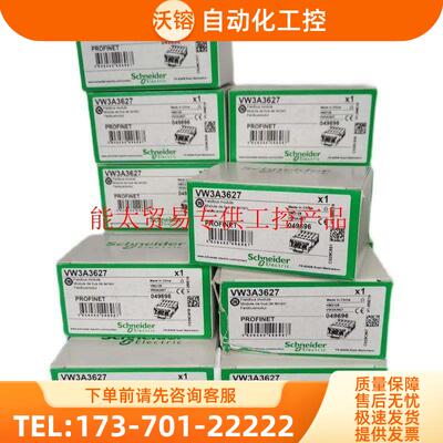 模块TM5PCRS2/TM5SAI4L/TM5SAI4H/TM5SDI12D正【议价】