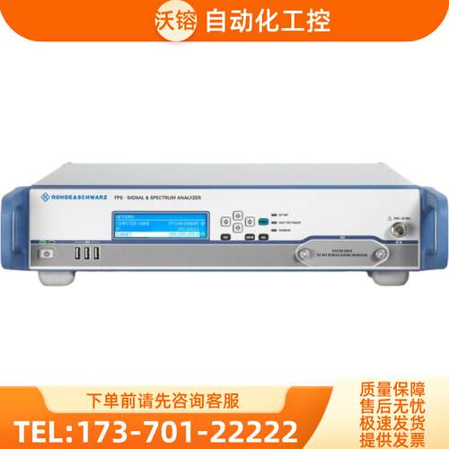 R&S罗德与施瓦茨FPS40 7 13 30 4信号与频谱分析仪FSVR40 30 13 7