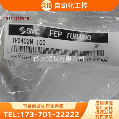TD-0604-20/10,TH0402N-100,TD0425-20,TH0604N-1议【议价】