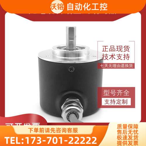 DGS60-G4K04096增量式光电旋转编码器ROTARY ENCODER【议价】