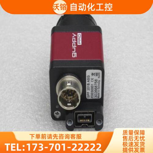 *现货销售*全新德国ALLIED工业相机 GPF 201B ASG 现货【议价】