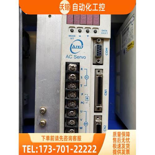 东伺服 TSDA30B-TSB102B27H/TSB13102B-3NHA 【议价】