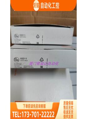 「」IFM II0006 II0011 II0012 II0054 易福门 【议价】