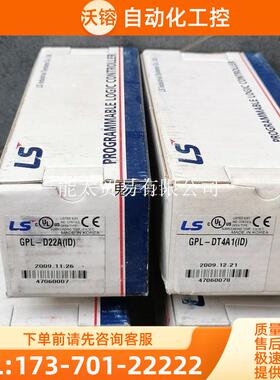 GPL-D22AIDGPL-DT4A1GPL-RY2CID/D24CLS模块原【议价】