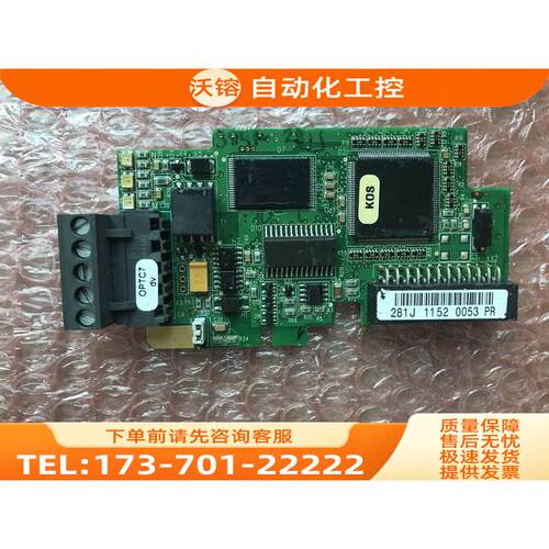 VACON伟肯变频器各IO卡OPTC7 281J PC00277I 详细 【议价】