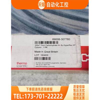 赛默飞 HyperREZ XP LC 色谱柱 69008-307780 8μm 7.7mm 300【议