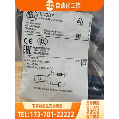 IFM II0087 IIS206 IIS702 IIW200 易福门【议价】