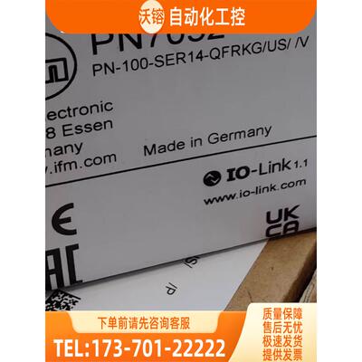IFM PN7032 PN7570 PN7593 易福门 【议价】