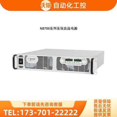 KEYSIGHT安捷伦N8738AN8739AN8740AN8741AN8742AN8754AN875电源【