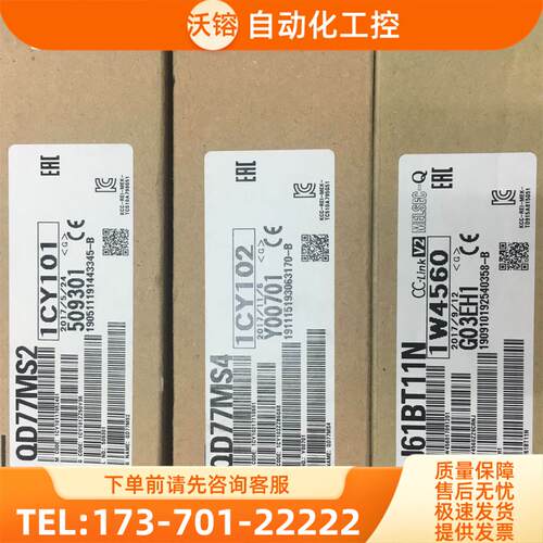 定位模块 QD77MS2 QD77MS4 QJ61BT11N 【议价】