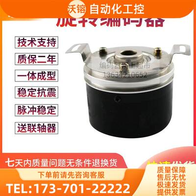 EL58H100Z5/28C10X3JA意尔创Eltra旋转编码器商【议价】