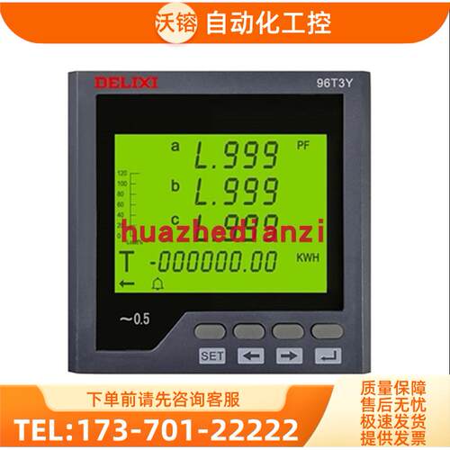 德力西电气数显组合电测量仪表 PD2222L-96T3Y 450V 询【议价】