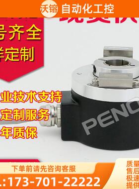 8.5020.3652.0256编码器8.5020.381F.1024.0030.【议价】