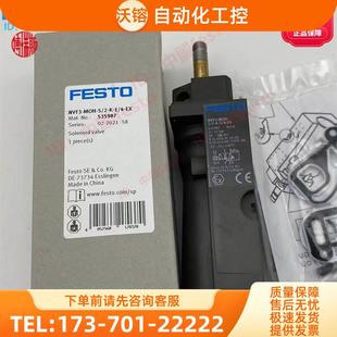 4电控阀电磁阀NVF3 535987 议 FESTO费斯托G1 MOH