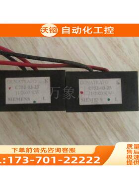 直流调速 C752-03-25 电流互感器 11/2003 KW 实物【议价】