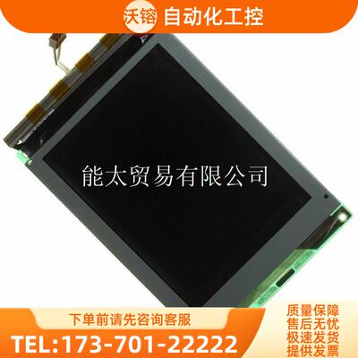 DMF50174NF-FW液晶萤幕【议价】